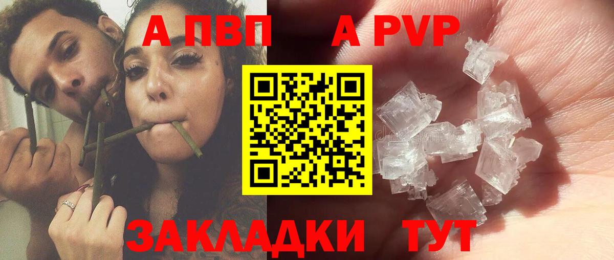 Alfa_PVP мука Дмитров