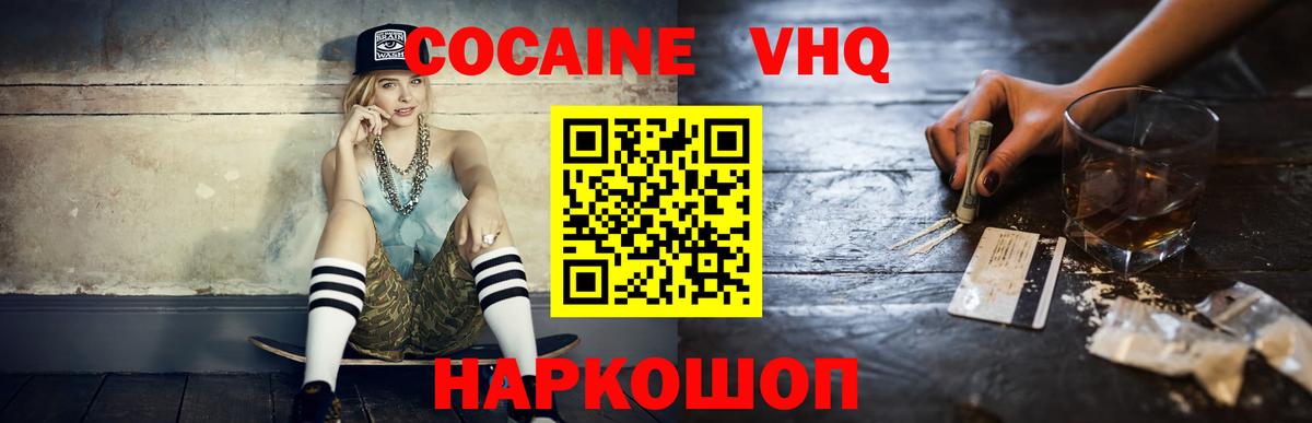 COCAIN Боливия Дмитров