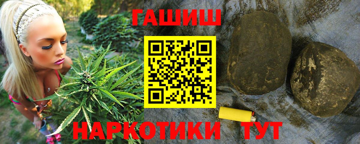 Амфетамин   ГАШИШ  Вход с VPN  Дмитров  Кокаин  Гашиш  LSD-25  Меф МЯУ МЯУ кристаллы  Бошки Шишки 