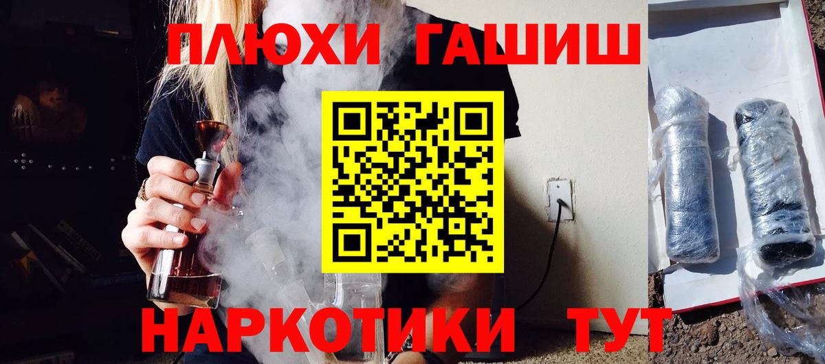 ГАШ гарик  Вход с VPN  Дмитров 