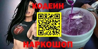 кристаллы Вязьма