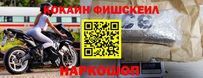 соль курить ск Дубна