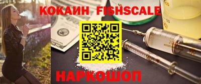 мефедрон Вязники