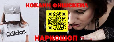 соль курить ск Дубна