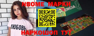 соль курить ск Дубна