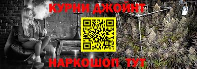 соль курить ск Дубна