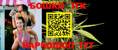 соль курить ск Дубна
