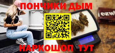 мефедрон мука Вышний Волочёк
