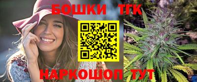 соль курить ск Дубна