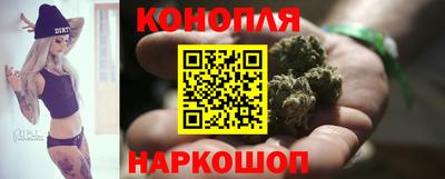 соль курить ск Дубна