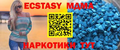 соль курить ск Дубна