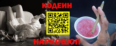 прущие грибы Донской