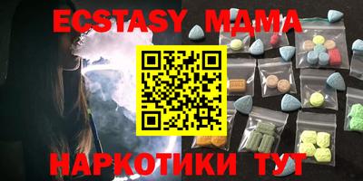 соль курить ск Дубна