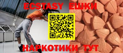 соль курить ск Дубна
