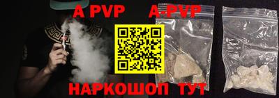 прущие грибы Донской