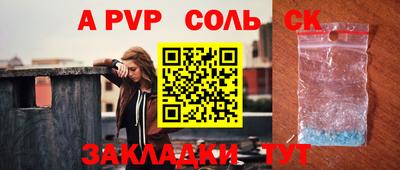 прущие грибы Донской