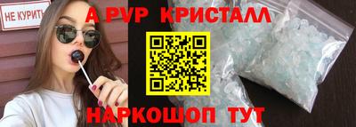 прущие грибы Донской