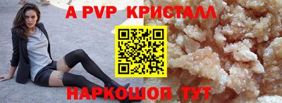 прущие грибы Донской