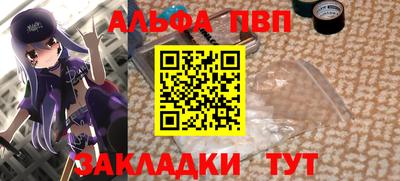 прущие грибы Донской