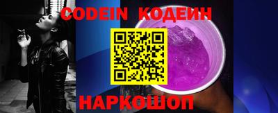 прущие грибы Донской