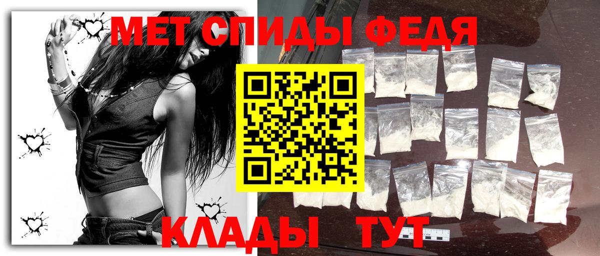 Метамфетамин витя  Вход с VPN  Дмитров 