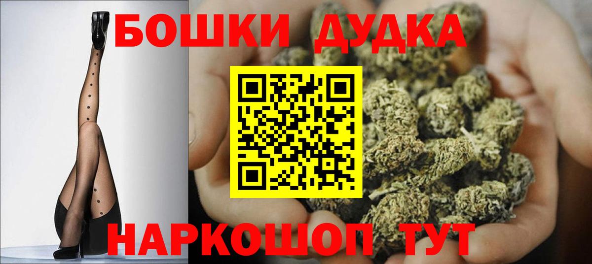 Конопля марихуана Дмитров