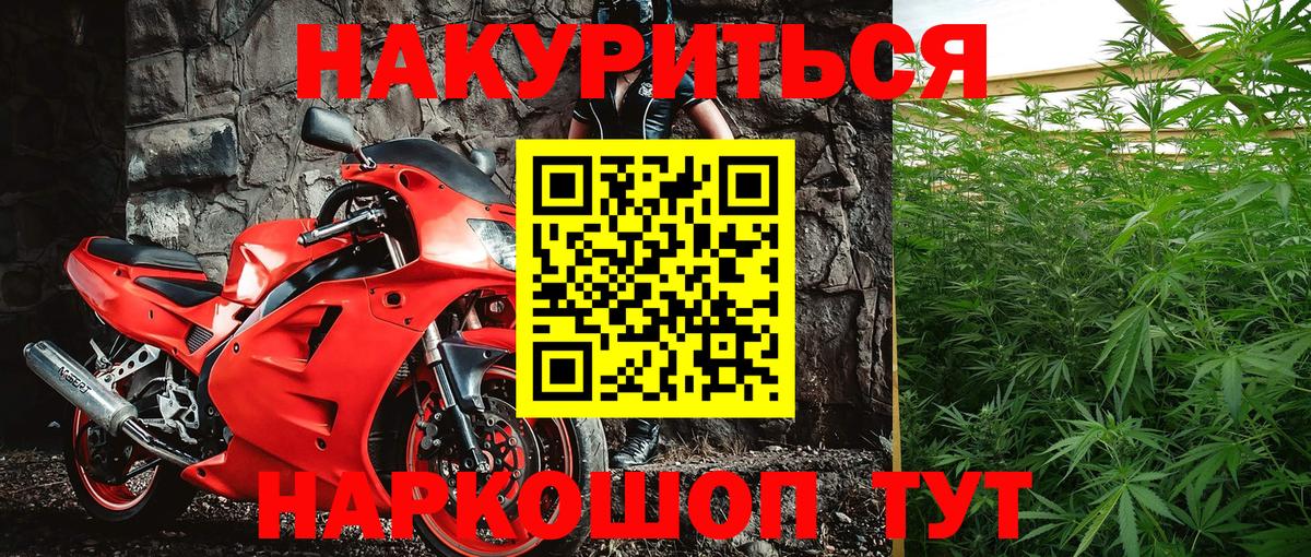 Бошки марихуана White Widow  Марихуана индика  Вход с VPN  Дмитров 